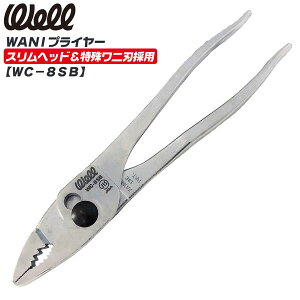 WELL WANIvC[ 200mm [bgObv  ͂  oCN ]  @B C[Jb^[t Z^[ؒf ^wbh jvC[ jRrvC[ { W