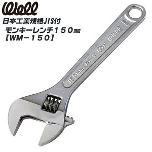 WELL L[` 150mm JISKii 0`20mmΉ ߕtH ėpH ڐt z H  ݔ  \H }`TCY { O WM-150 ׃Xgc[ BESTTOOL