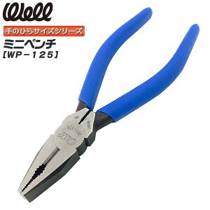 WELL ~jy` 125mm rj[Obvt j׍H dCH ׍H ^ zr[  ܂킷 ؒfH n RpNg zr[ WP-125 xXgc[