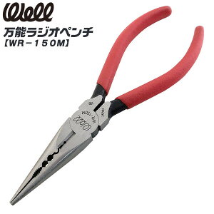 WELL \WIy` 150mm rj[Obvt 撷`  ͂ Ȃ  ˂   疌 rj[R[h ؒfH n WR-150M xXgc[