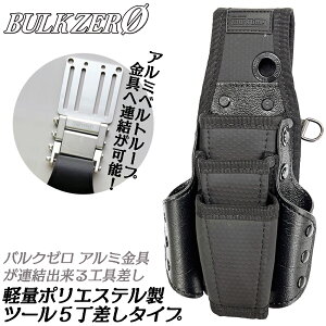 BULK ZERO A~Ή c[5 3t^Cv y` jbp[ hCo[ ^ JX^}CYpA~A y |GXe H dH d   BULKZERO APT-