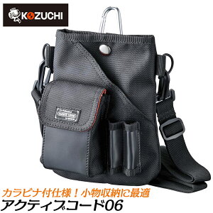 Rd` Jrit P[X ANeBuR[h06  [  Tu  ֗ t BO-06 KOZUCHI