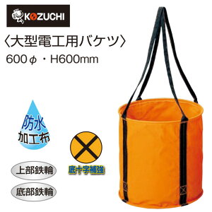 Rd` ^dHpoPc[a60cmX60cm] 6(IW)hHz ۃoPc H  [ ^ g ^TCY KB-02-60BOR KOZUCHI