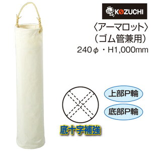 Rd` A[}bgoPc [a24cmX100cm] 6()z ۃoPc H  [ ^ g ꔲh~ [ KB-03-24W KOZUCHI