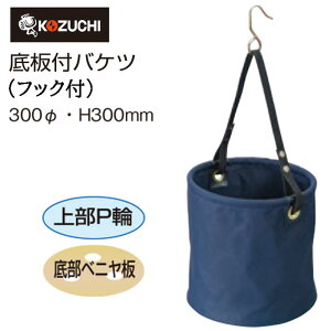 Rd` tdHpoPc [a30cmX30cm] tbNt 10()z ۃoPc H  [ ^ g ꔲh~ |tbN KB-05-30N KOZUCHI