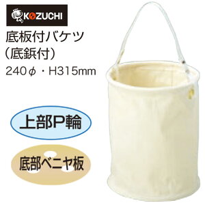 Rd` tdHpoPc [a24cmX31.5cm] et 9()z ۃoPc H  [ ^ g ꔲh~ KB-20-24W KOZUCHI