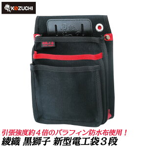 Rd` q V^dH [2i] [3i] Dzdl x { Ȕz   B z KCR-52BK KCR-53BK KOZUCHI