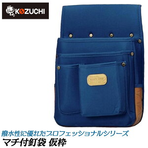 Rd` }`tB g vtFbVi[J[ iC u[   WORKTIME  KN-01 KOZUCHI