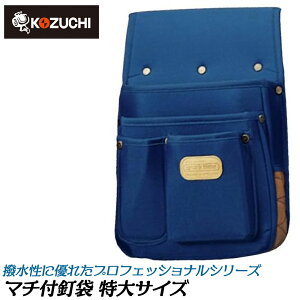 Rd` }`tB  vtFbVi[J[ iC u[   WORKTIME  KN-02 KOZUCHI