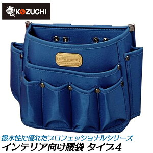 Rd` CeA^Cv4 p vtFbVi[J[ iC u[   WORKTIME  KN-21 KOZUCHI