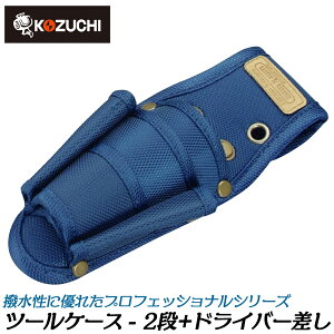 Rd` c[P[X 2i + hCo[t vtFbVi[J[ iC u[ H  WORKTIME  KN-85 KOZUCHI