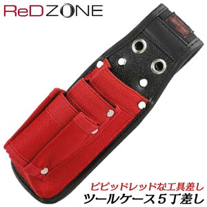 RED ZONE c[P[X 5^Cv \iCndl H HP[X c[TbN d dCH dH y` hCo[  bh ԂH IV  KNR-8