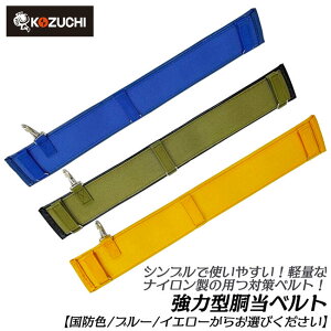 WORKTIME ͌^xg S670mm 90mm hF u[ CG[ yʃiC T|[gxg ɑ΍xg ƃxg T|[^[ NbV { NB-610OD NB-610BU NB-610Y Rd` 