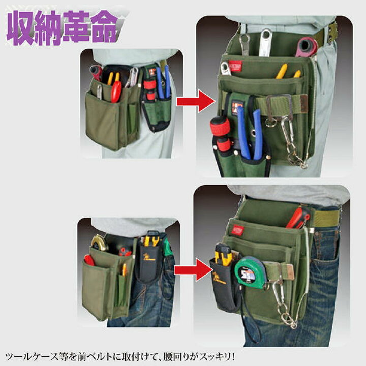 楽天市場 コヅチ 綾織 和柄二段腰袋 前ベルト付 パラフィン防水加工布 国産厚綿布 腰回りスッキリ 引裂き強度アップ 補強レザー 電工腰袋 2段腰袋 工具入れ 電気工事 電材 電設 鳶 大工 建築 プロ Diy 外線 内線 送電 日本製 国産品 カーキ ブラック Nkc 02 Bod B Nkc 02