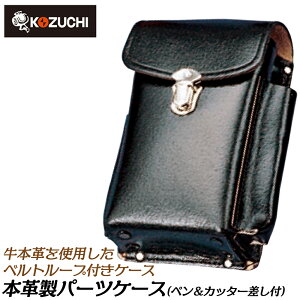 Rd` {v p[cP[X yEJb^[t  P[X  HP[X PC-09 KOZUCHI