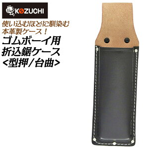 Rd` v ܋P[X  S{[C210mmp ^^Cv  H | K[fjO { SN-12 KOZUCHI