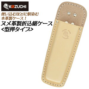 Rd` k琻 ܋P[X ^^Cv | K[fjO H ܍ { SN-21 KOZUCHI