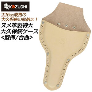 Rd` k琻 vP[X  TCY ^^Cv dD | K[fjO H { SO-24 KOZUCHI