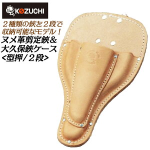 Rd` k琻 vEP[X 2i ^^Cv ȃXy[X[ | K[fjO H it { SO-26 KOZUCHI