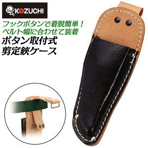 Rd` v P[X XChtbN {^ ^^Cv v EȒP H | K[fjO { ST-11R KOZUCHI
