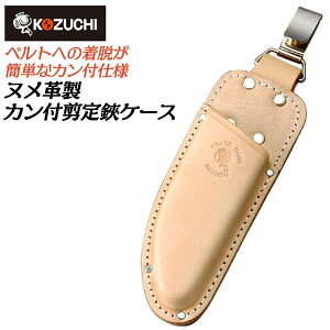 Rd` k琻 P[X tbN ^ Jt^Cv | K[fjO H { ST-21F KOZUCHI