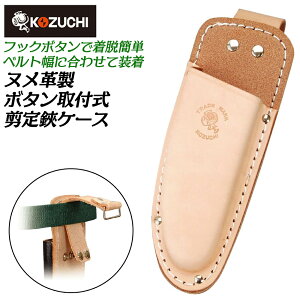 Rd` k琻 P[X XChtbN {^ ^^Cv EȒP H | K[fjO { ST-21R KOZUCHI