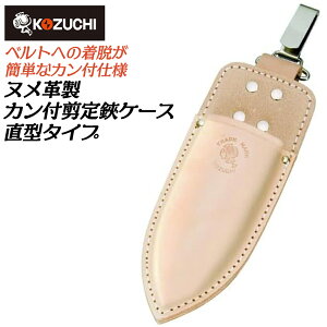 Rd` k琻 P[X ^ tbN ^^Cv Jt | K[fjO H {v { ST-24F KOZUCHI