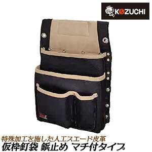 Rd` HU[ gB e~ }`t X[GV[Y  B lXG[h SW-023 BK KOZUCHI