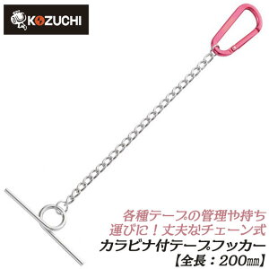 WORKTIME Jrit `F[e[vtbJ[ 200mm rj[e[v e[v^ {e[v e[vz_[  HP[X `F[^Cv g X`[`F[dl TF-1M Rd`