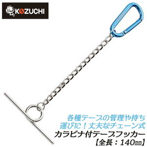 WORKTIME Jrit `F[e[vtbJ[ 140mm rj[e[v e[v^ {e[v e[vz_[  HP[X `F[^Cv g X`[`F[dl TF-1S Rd`