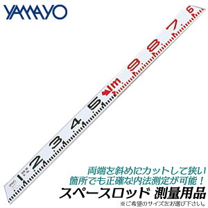 ���}������� ���a����p �X�y�[�X���b�h ����͈� 29~40 / 40~60 / 60~100 / 100~180cm �΂߃J�b�g���b�h ����L�^�ʐ^�p ���ʗp�i ASR40 / ASR60 / ASR100 / ASR180 YAMAYO