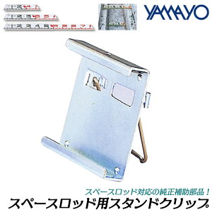 } ap Xy[Xbh ͈ 29~40 / 40~60 / 60~100 / 100~180cm ΂߃Jbgbh L^ʐ^p ʗpi ASR40 / ASR60 / ASR100 / ASR180 YAMAYO