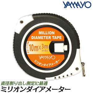 } aop ~I_CA[^[ KX@ې (~10M a3M) /(~20M a5M) HBS@\ zhLu[L D3M D5M YAMAYO