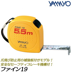 } RxbNXE[ t@C19 Z[teB[^Cv 19mm [[gڐ] [ڑڐ] Z[teBu[Lt VbNAu\[o[ W[ Rx FC19 FC19-S YAMAYO