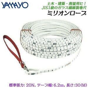 } ~I[v 30M KX@ې ꊪ ו e[v 1cmڐ e[v6.2mm 2mm y z R  `p   W20N JIS1 30m MSR30 YAMAYO