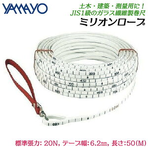 } ~I[v 50M KX@ې ꊪ ו e[v 1cmڐ e[v6.2mm 2mm y z R  `p   W20N JIS1 MSR50 50m YAMAYO