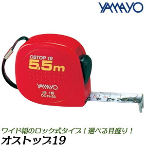 } RxbNXE[ IXXgbv19 bN^Cv 19mm [[gڐ] [ڑڐ] bN{^ ⋭ VbNAu\[o[ W[ Rx OC19 OC19-S YAMAYO