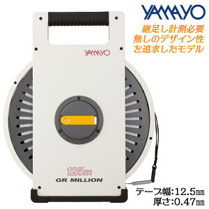 } GR MILLION 125M W[A[~I KX@ې rj[ ABSP[X 20N JIS1 ʖڐ ϋv _Eݖh~ dC≏ ϖՐ ʑ  X|[c 