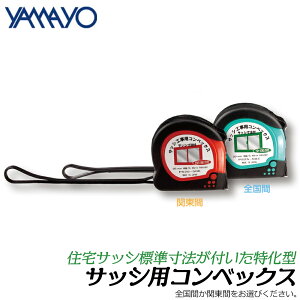 ���}������� �T�b�V�p�R���x�b�N�X (25mm X 5.0M) 5m�x���g�z���_�[�t �Z��T�b�V�W�����@�t�� �S����/�֓��� PS25-50Z PS25-50K YAMAYO