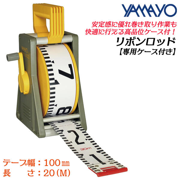 ヤマヨ(YAMAYO) シルバーセブン VR50 幅13mm×長さ50m 通販