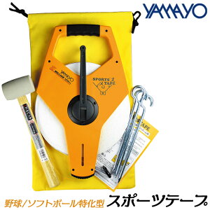 } KX@ې X|[ce[v 싅E\tg{[ 100M JIS1 SP100 YAMAYO