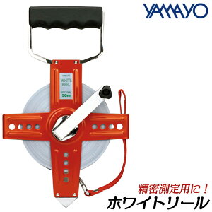 } ʗp zCg[ JIS1 |h 30M 50M 100M pe[v [100M̂ݍZ؏t] WR30 WR50 WR100 YAMAYO
