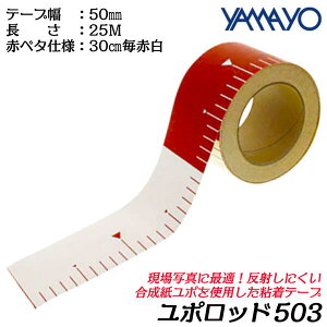 } |bh 25M 50mm 30cmԔ SV[bh S xȌ\ L^ʐ^ @ ߂  ̏ؖL^ y z H ʗpi  YR503 YAMAYO