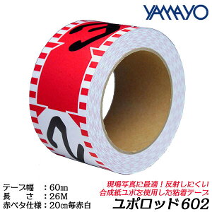 } |bh 26M 60mm 20cmԔ SV[bh S xȌ\ L^ʐ^ @ ߂  ̏ؖL^ y z H ʗpi  YR602 YAMAYO