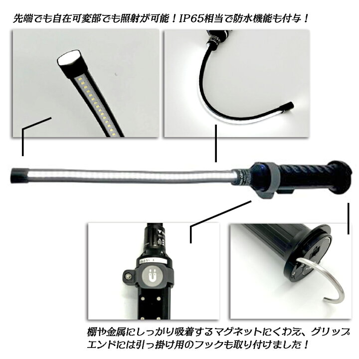 楽天市場】YAMAZEN フレキシブルLED くねーるらいと 屋外用防雨型構造 
