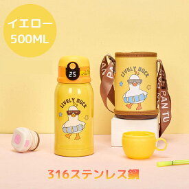 【クーポン利用で→50円OFF】水筒 500ml キッズ 直飲み ワンタッチ 保冷 ステンレス 幼稚園 子供用 カバー付き 保冷水筒 ストロー付き 斜めかけ可能 女の子 男の子 ダイレクト飲みコップ飲み ボトル 通園 保育園 魔法瓶 通学 洗いやすい かわいい 恐竜 軽量