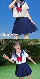 【クーポン利用で→50円OFF】上下セット 3点セット 制服 コスプレ セーラー服 ハロウィン コスプレ コスチューム 女子高生 高校生 学生 学生服 ブラウス スカーフ スカート 仮装 衣装 おすすめ 大きいサイズ 文化祭 学園祭 イベント 春 夏 秋 冬 半袖 S M L XL XXL