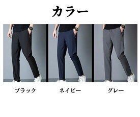 【50円クーポン】ゴルフパンツ メンズ ジョガーパンツ 接触冷感 チノパン ストレッチ ゴルフ 薄手 スポーツ 夏 イージーパンツ スウェットズボン 通気性 速乾 ゴルフウェア パンツ 春 夏 春夏 ロングパンツ ズボン ストレッチ ポケット おしゃれ 大きいサイズ プレゼント