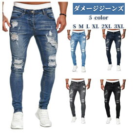 【50円OFF】ダメージジーンズ メンズ ロングパンツ ズボン ストレッチ ポケット スキニーパンツ デニムパンツ ダメージ加工 スキニー ジーンズ ストレッチ ダメージデニム ボトムス ロング パンツ スリム 細身 スキニー お兄系 ストリート系 B系 カジュアル かっこいい 春 夏