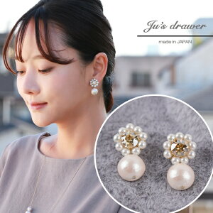 lR|X CO sAX AM[Ή XtXL[ Rbgp[ 12mm fB[X Vv S[h lC s q tăR[f gh uh